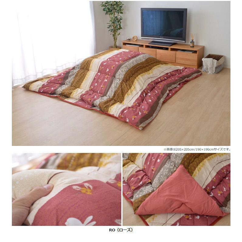 こたつ布団 和柄 こたつ布団セット 長方形特大 『こよみ』 ローズ