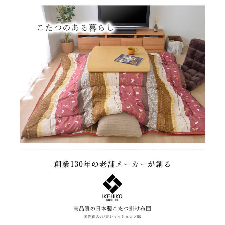 こたつ布団 和柄 こたつ布団セット 長方形特大 『こよみ』 ローズ グリーン 約205×315cm おしゃれ かわいい ピーチスキン加工(代引不可) こたつ布団 和柄 こたつ布団セット 長方形特大 『こよみ』 ローズ