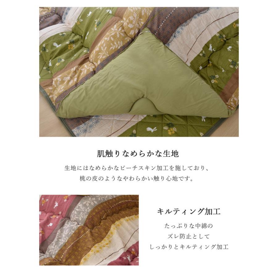 こたつ布団 和柄 こたつ布団セット 長方形特大 『こよみ』 ローズ