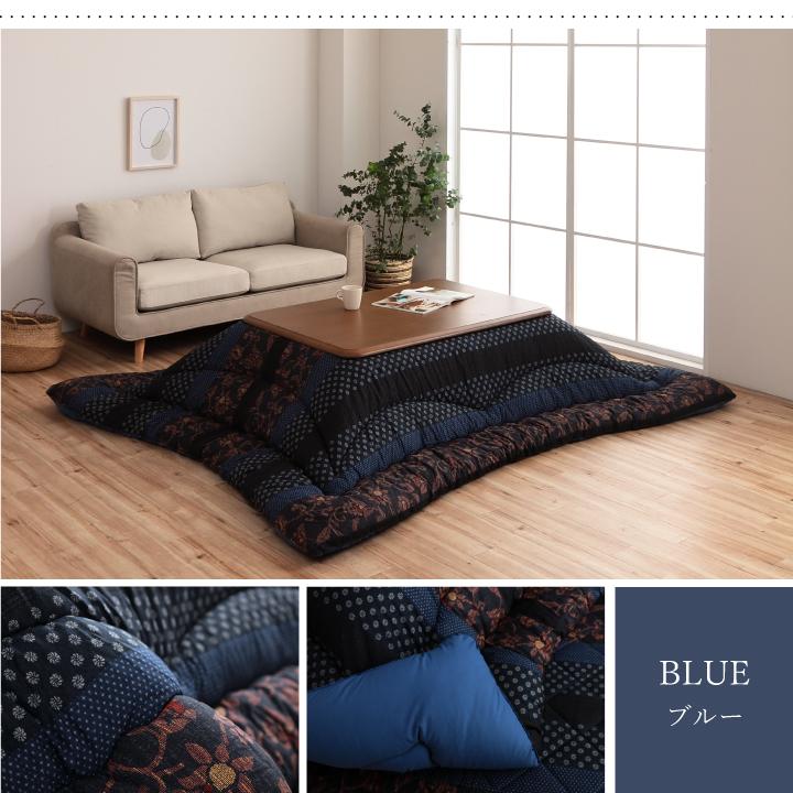 日本製 こたつ布団 こたつ厚掛け布団 単品 和柄 長方形 大判 ブルー 約