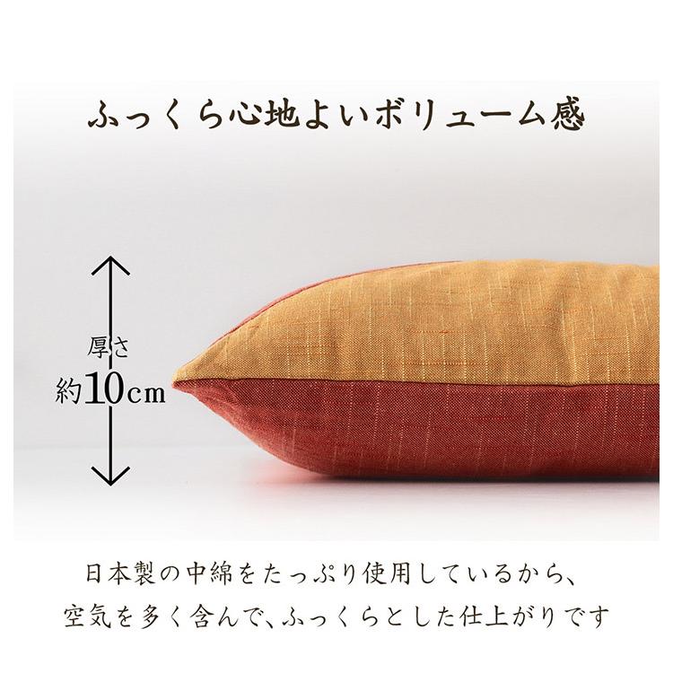 和モダン 座布団 日本製 国産 和室 洋室 先染め 織物 綿 約60×60cm