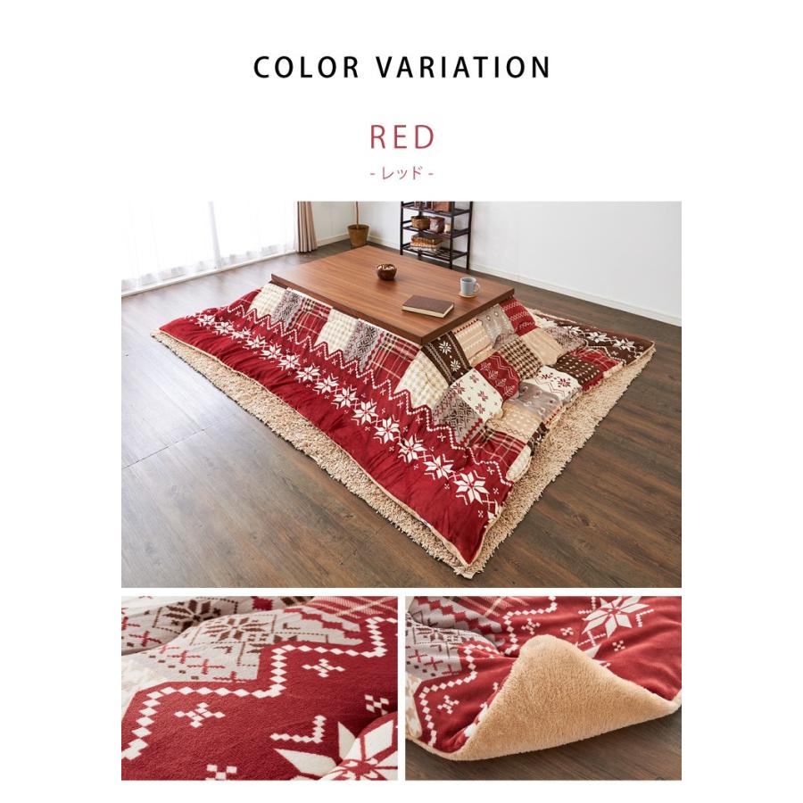 送料無料パッチワーク柄のこたつ布団　薄掛けタイプ　長方形タイプ190×230ｃｍ こたつ布団 190×240cm 長方形 パッチワーク柄 撥水加工 洗える