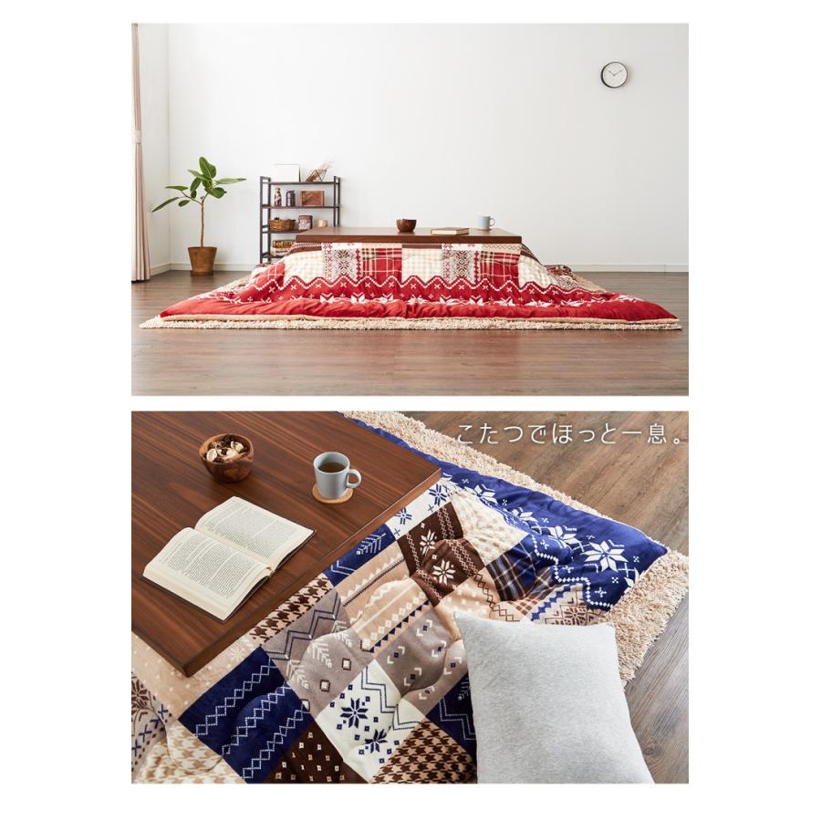 こたつ布団 190×240cm 長方形 パッチワーク柄 撥水加工 洗える