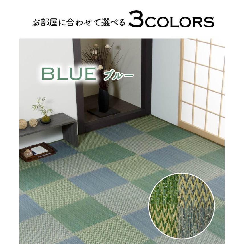 い草ラグ ピーア 348×352cm 江戸間8畳 リバーシブル 花ござ 市松柄