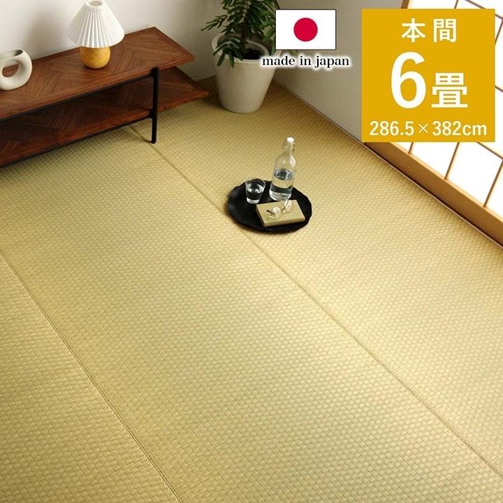 上敷き ゴザ 敷詰 カーペット い草 自然素材 日本製 国産 消臭 上敷き ゴザ 敷詰 カーペット い草 自然素材 日本製 国産 消臭