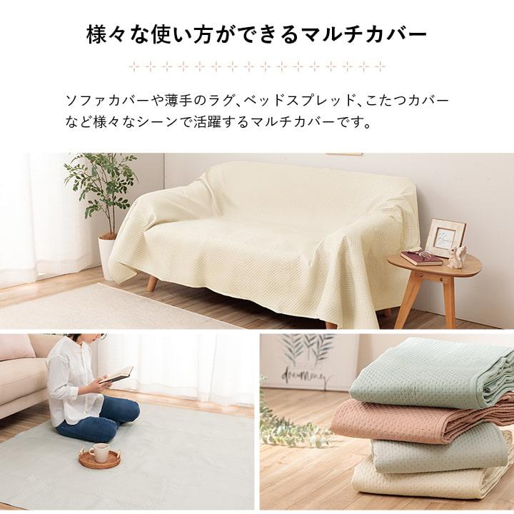 専用❤️広め❤️マルチカバー　190✖️190 マルチカバー 190×190cm 洗える おしゃれ 超音波キルト ベッド
