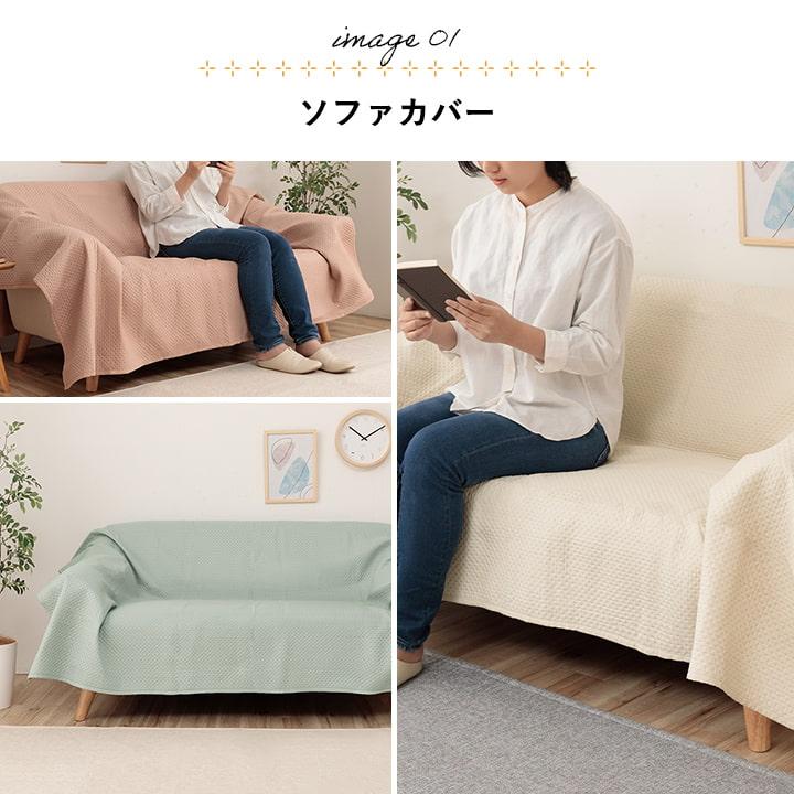 専用❤️広め❤️マルチカバー　190✖️190 マルチカバー 190×190cm 洗える おしゃれ 超音波キルト ベッド