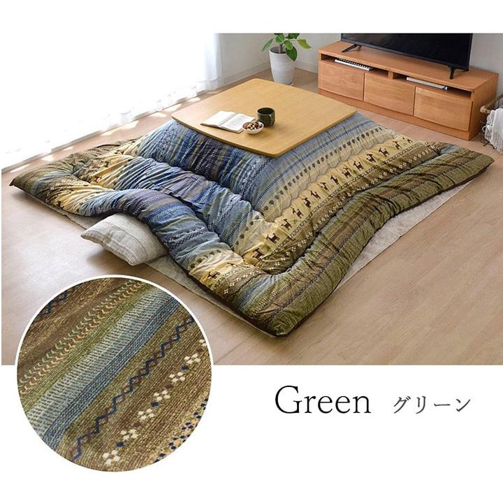 こたつ布団 ギャッベ柄 長方形大 掛け単品 『ラディ』 グリーン