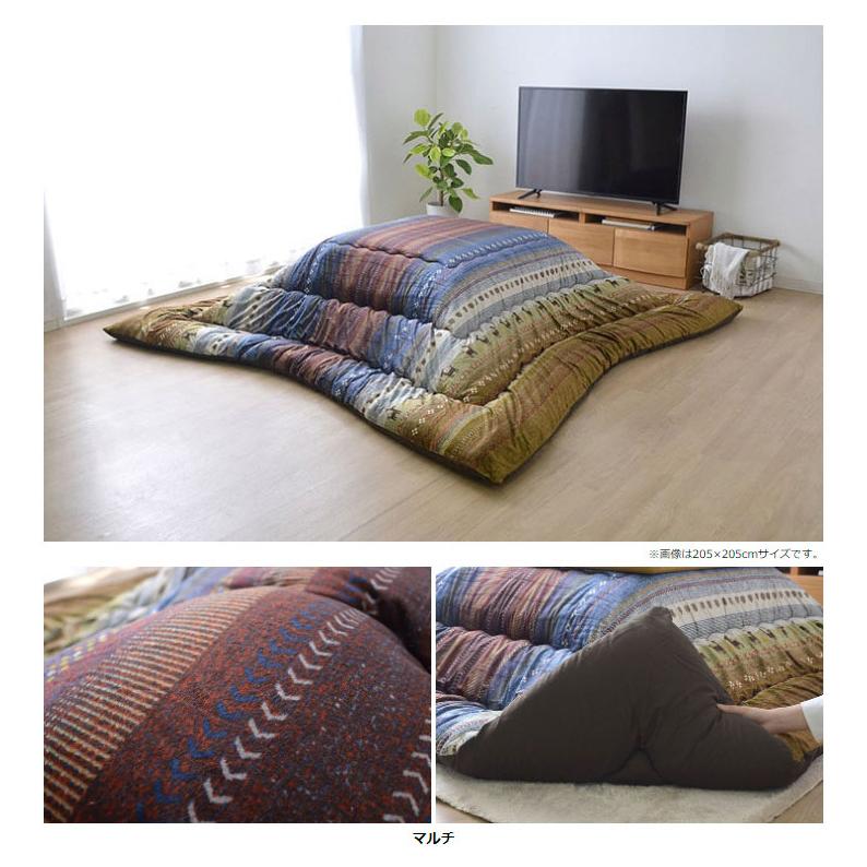 こたつ布団 ギャッベ柄 長方形大 掛け単品 『ラディ』 グリーン