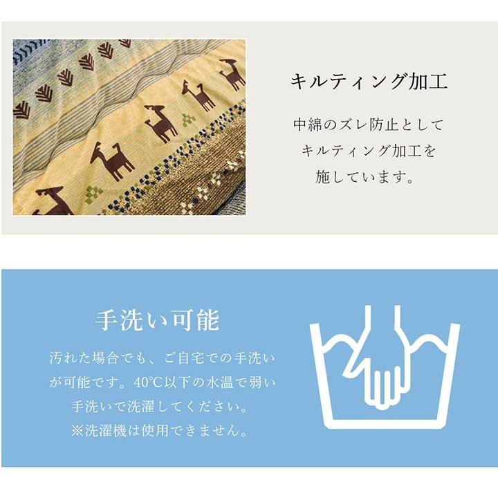 こたつ布団 ギャッベ柄 こたつ布団 長方形特大 掛け単品 『ラディ』 グリーン オレンジ マルチ 約205×315cm おしゃれ かわいい 代引不可_12
