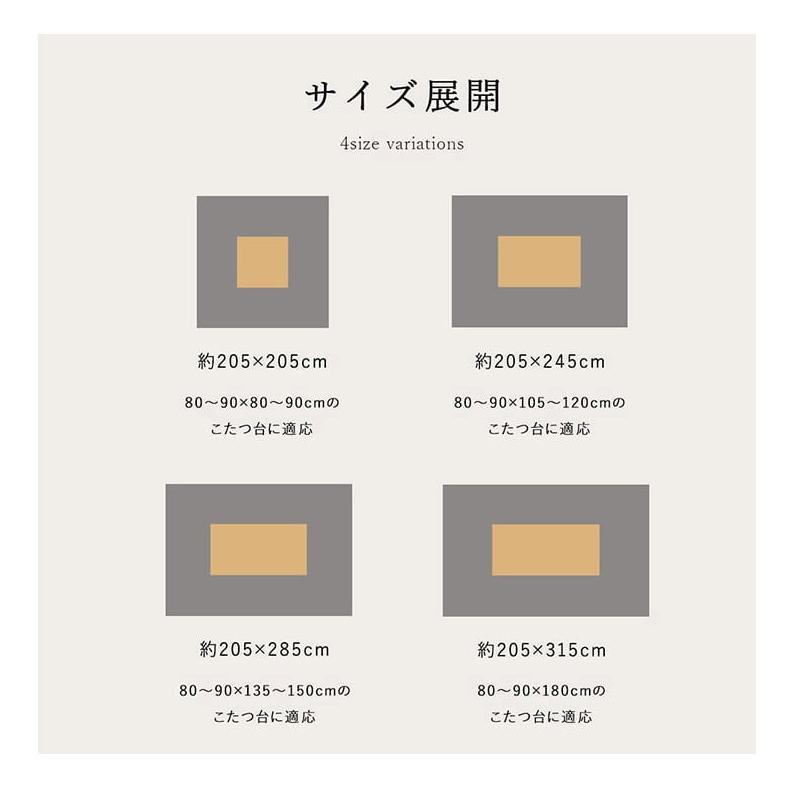こたつ布団 ギャッベ柄 こたつ布団 長方形特大 掛け単品 『ラディ』 グリーン オレンジ マルチ 約205×315cm おしゃれ かわいい 代引不可_4