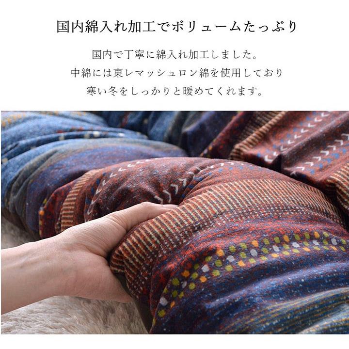 こたつ布団 ギャッベ柄 こたつ布団 長方形特大 掛け単品 『ラディ』 グリーン オレンジ マルチ 約205×315cm おしゃれ かわいい 代引不可_8