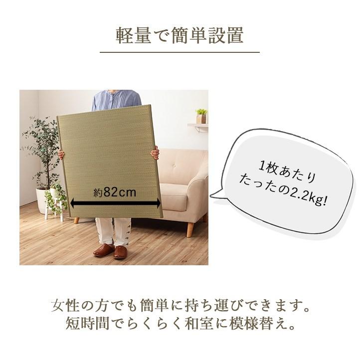 国産 い草 約82×82×1.5cm 4P 4枚組 日本製 置き畳 ユニット畳 正方形 簡単 和室 ナチュラル 絨毯 ラグ カーペット インテリア おしゃれ 代引不可｜recommendo｜14