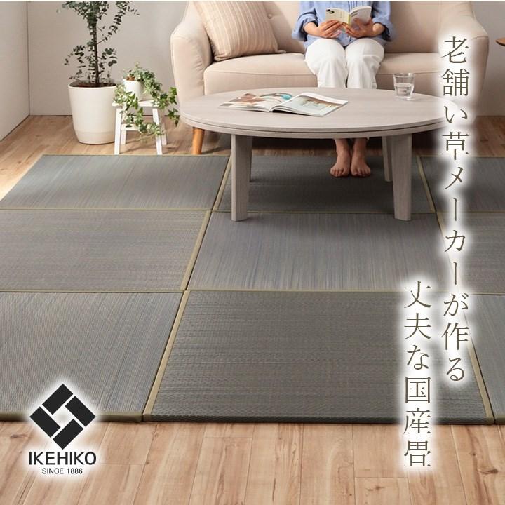 国産 い草 約82×82×1.5cm 4P 4枚組 日本製 置き畳 ユニット畳 正方形 簡単 和室 ナチュラル 絨毯 ラグ カーペット インテリア おしゃれ 代引不可｜recommendo｜06