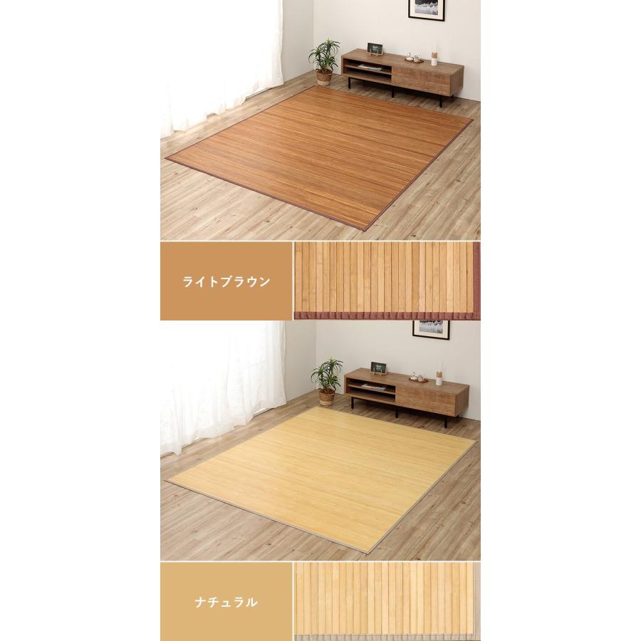 竹カーペット 無地 孟宗竹 皮下使用 ローマ 150×220cm 敷き物 竹ラグ