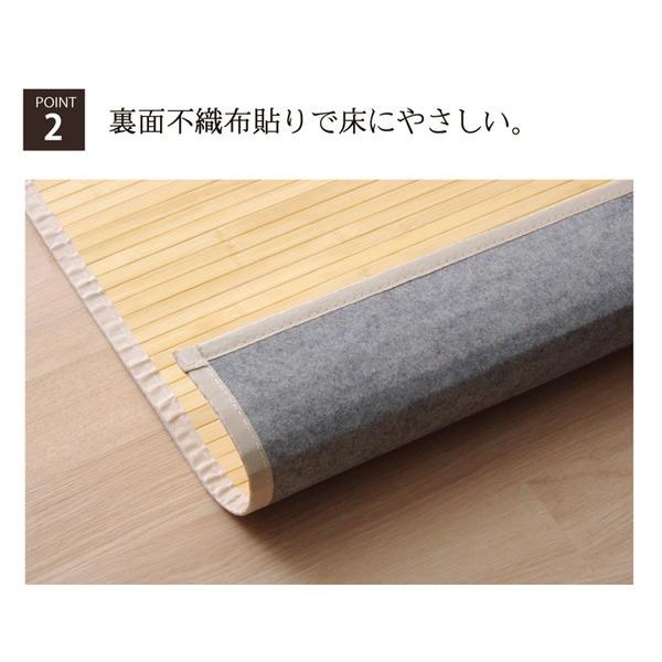 竹マット 無地 孟宗竹 皮下使用 ローマ 50×150cm マット キッチンマット 竹 50×150cm シンプル 代引不可｜recommendo｜05