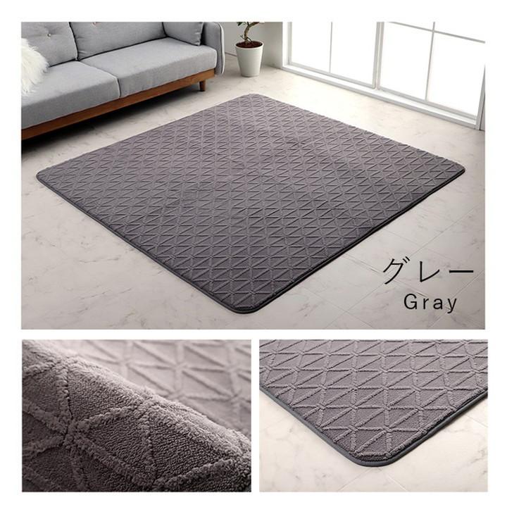 新品未使用 ホットカーペットカバー 3畳 ラグ 北欧 たためる 200×240 11007369.jpg