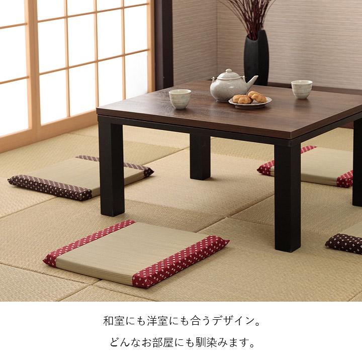 クッション い草 40×40cm おしゃれ 和室 洋室 ウレタン 調湿効果 抗菌