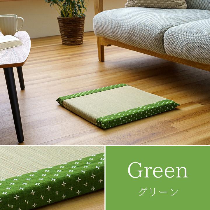 クッション い草 40×40cm おしゃれ 和室 洋室 ウレタン 調湿効果 抗菌