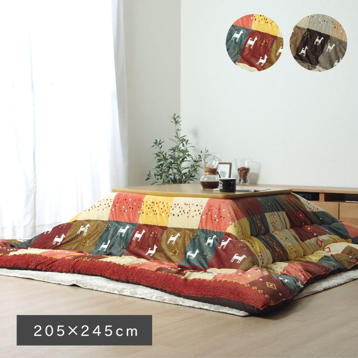 【美品】こたつ布団 205×245cm 長方形 ギャッベ柄 ノルディック日本製 こたつ布団 長方形 ギャッベ柄 ノルディック 掛け単品 約205×245cm