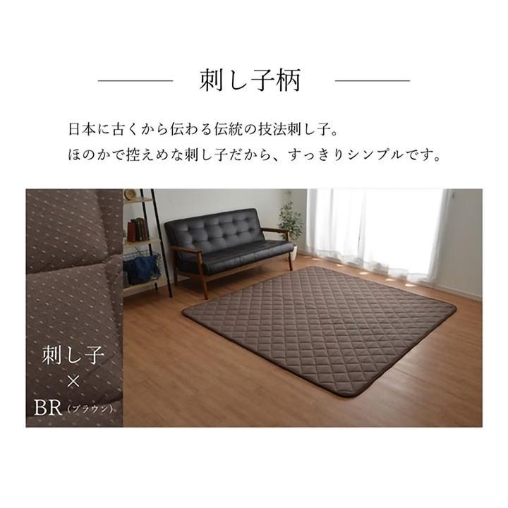 こたつ敷き布団 キルトラグ ラグ カーペット 2畳 先染め 刺し子調