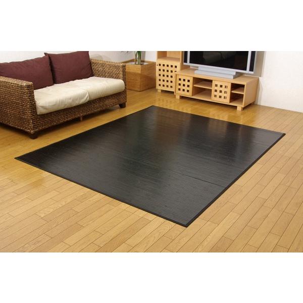糸なしタイプ バンブー ラグ カーペット 『ユニバース』 200×240cm 代