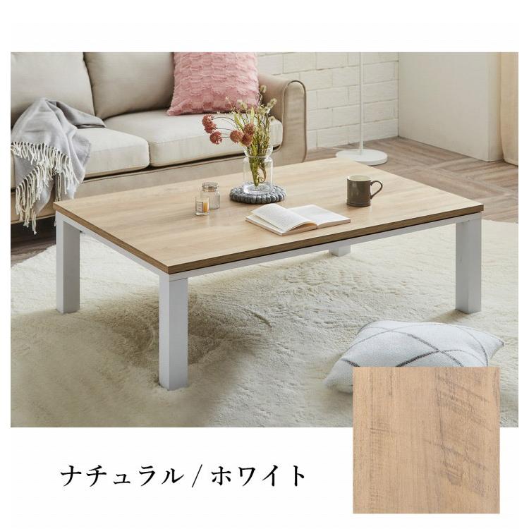 こたつ台 ヴィンテージ 約80×120cm レトロ テーブル 机 ロータイプ