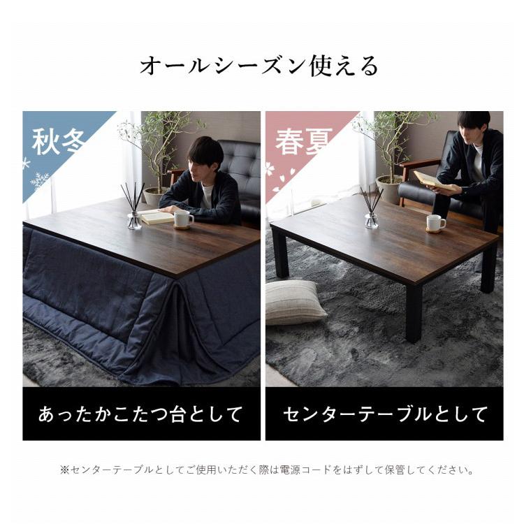 こたつ台 ヴィンテージ 約80×120cm レトロ テーブル 机 ロータイプ