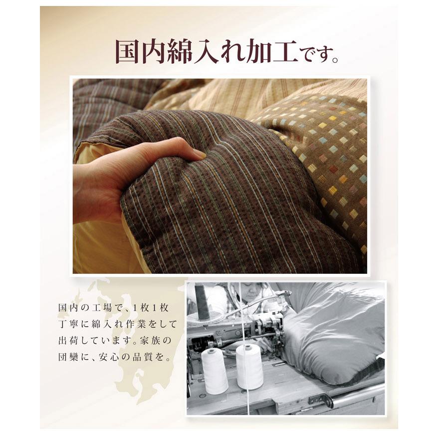 こたつ布団 しじら こたつ厚掛敷布団セット 『ゆかり』 ブラウン