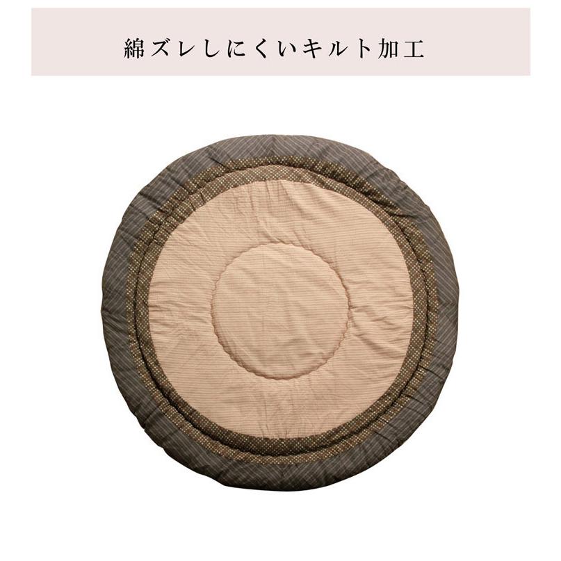 こたつ布団 しじら 円形こたつ厚掛敷布団セット 『ゆかり』 ブラウン ブラック 約205cm丸 おしゃれ かわいい シック 和風 代引不可の画像