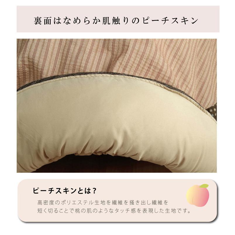 こたつ布団 しじら 円形こたつ厚掛敷布団セット 『ゆかり』 ブラウン ブラック 約205cm丸 おしゃれ かわいい シック 和風 代引不可の画像