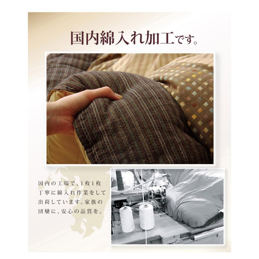 こたつ布団 しじら 円形こたつ厚掛敷布団セット 『ゆかり』 ブラウン ブラック 約205cm丸 おしゃれ かわいい シック 和風 代引不可の画像