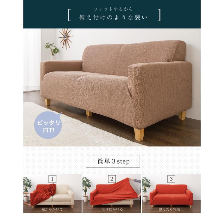 内祝い ソファカバー スーパーストレッチ ニットソファカバー 肘掛付 肘付きハイバック 3人掛けワイドソファ用 3人用 ワイド 伸縮 即日出荷 Atempletonphoto Com