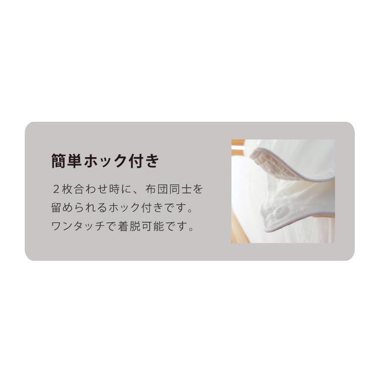 日本製 2枚合わせ 羽毛布団 セミダブル ロイヤルゴールドラベル