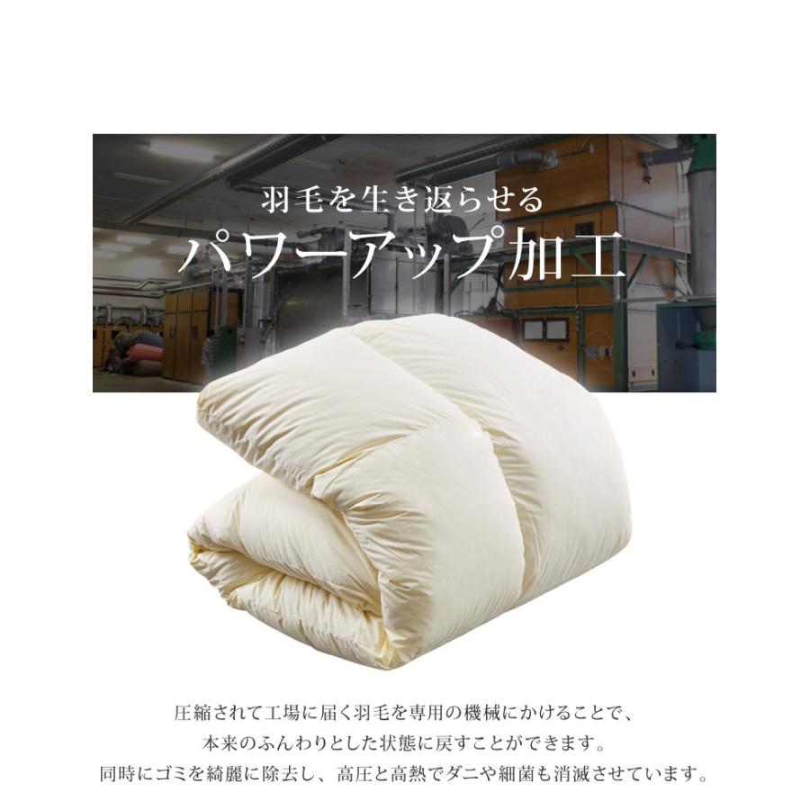 日本製 羽毛ふとん 羽毛増量 ダブル 1.7kg 最高ランクプレミアム