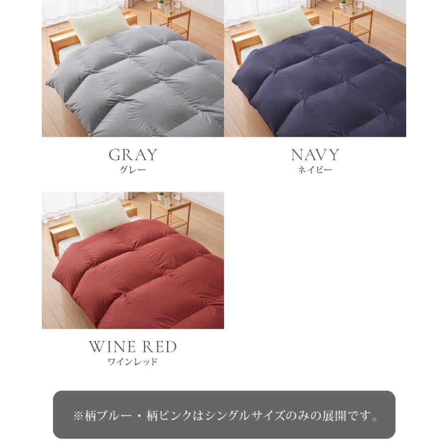 （ダブル）新品＊三ツ星＊日本羽毛協同組合保証＊増量１，６キロ入り＊羽毛布団 日本製 羽毛ふとん 羽毛増量 ダブル 1.7kg 最高ランクプレミアム