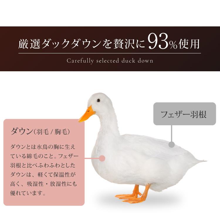 日本製 羽毛ふとん 羽毛増量 ダブル 1.7kg 最高ランクプレミアム