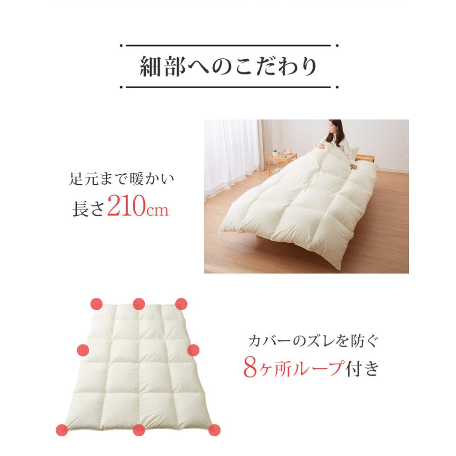 日本製 羽毛ふとん シングル 1.2kg ロイヤルゴールドラベル 日本製 羽毛ふとん シングル 1.2kg ロイヤルゴールドラベル