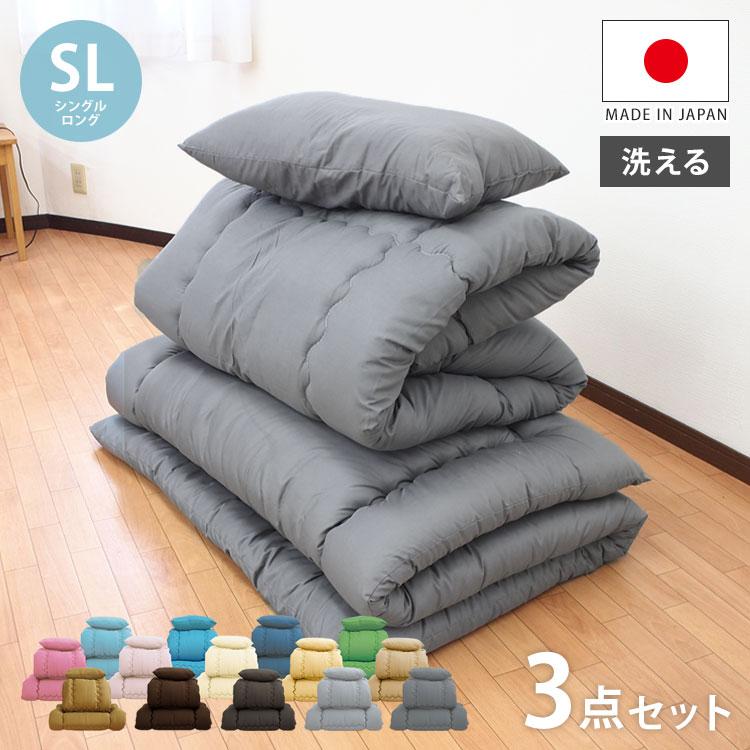 国産 全部洗える布団セット シングルロング 日本製 布団セット 軽量