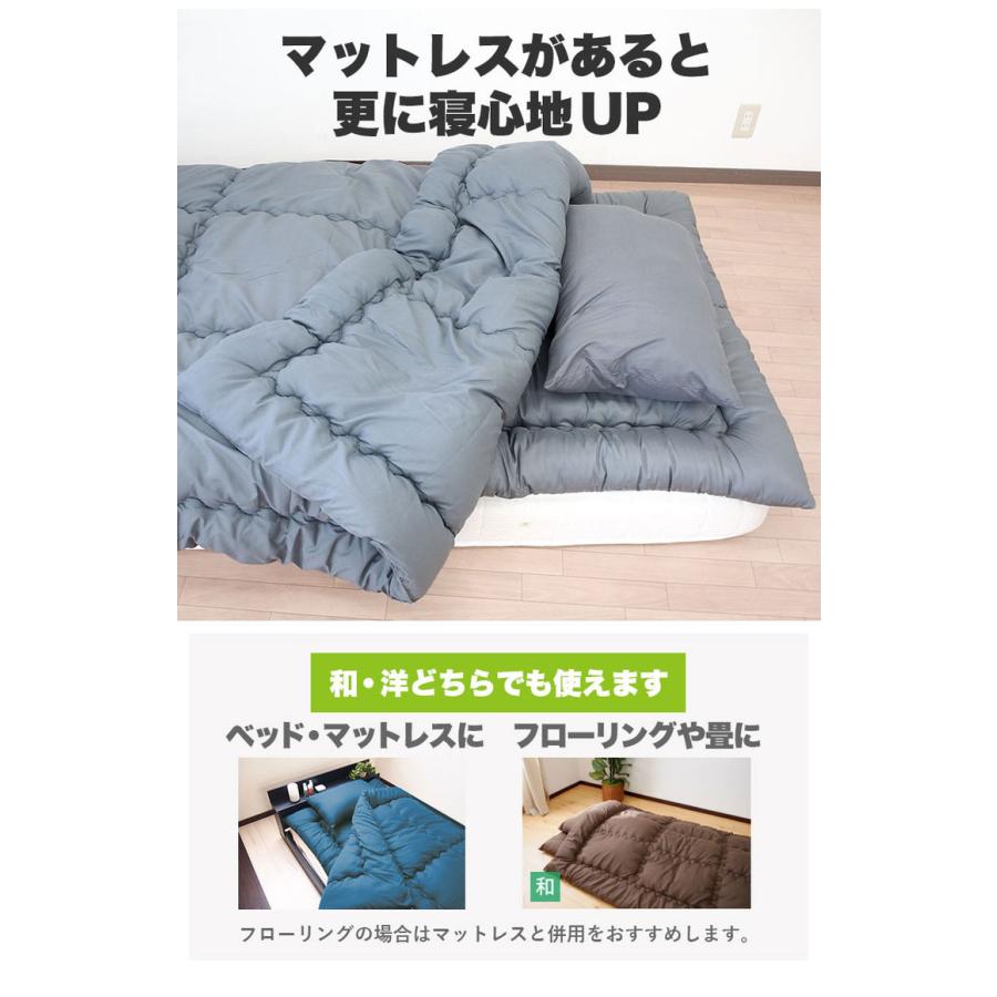 国産 全部洗える布団セット シングルロング 日本製 布団セット 軽量