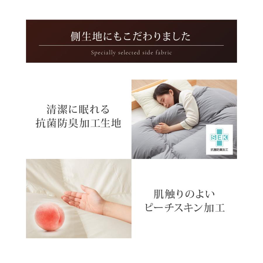 日本製 羽毛ふとん シングル プレミアムゴールドラベル 日本製 羽毛ふとん シングル プレミアムゴールドラベル