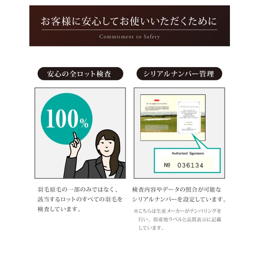 日本製 羽毛ふとん ダブル 最高ランクプレミアムゴールドラベル
