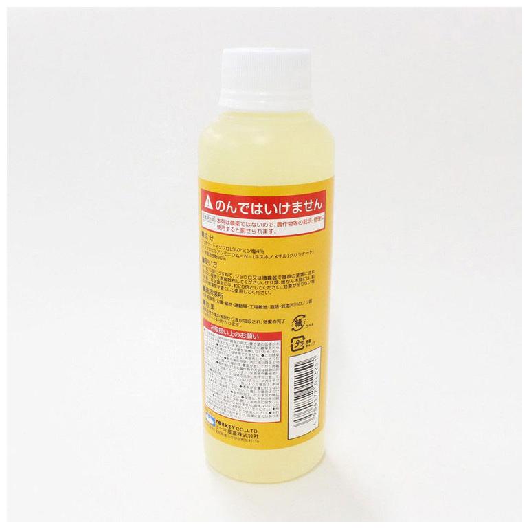 除草剤グリホ 200ml×12本セット 根まで枯らす除草剤 1本で約99