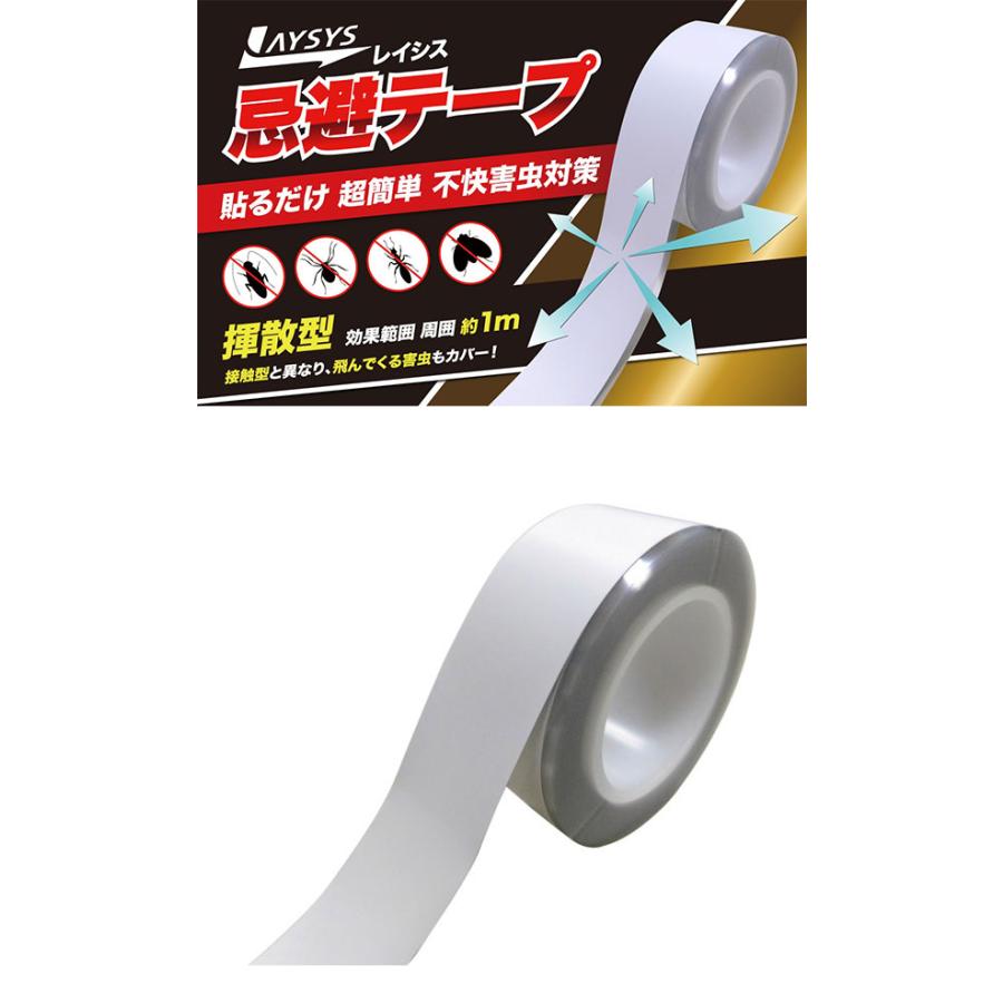 5個セット レイシス 害虫忌避テープ 30mm×10m巻 白 簡単 虫取り 害虫取り 無視対策 効果範囲 約1m 防虫対策 代引不可の画像