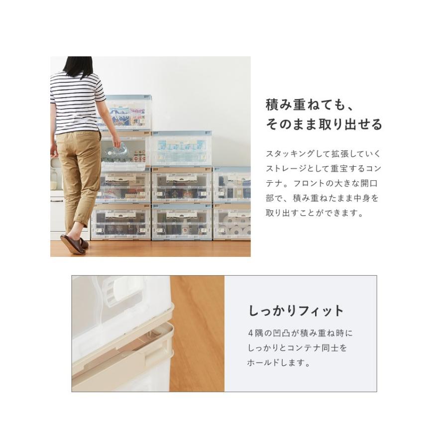 収納ケース 2個セット 折りたたみコンテナ 片扉 50L 横から取り出せる