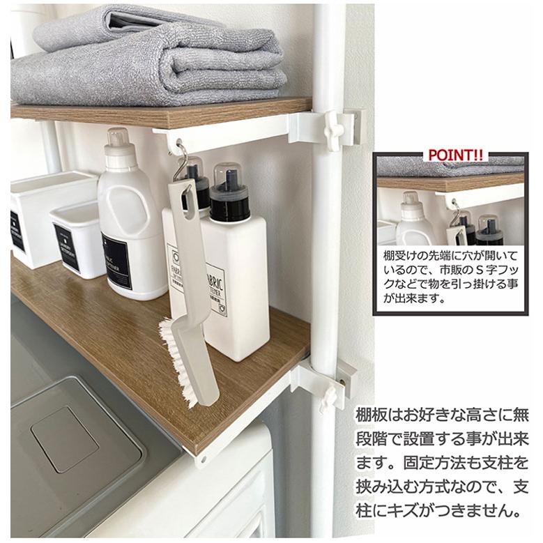 天井まで有効に使える！突っ張りランドリーラック 天井まで有効に使える 極太パイプの突っ張りランドリーラック4段
