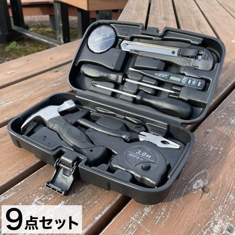 9点工具セット ドライバー ペンチ メジャー 電圧テストペン ハンマー 
