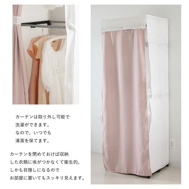 壁面クローゼットハンガー 幅60cm ハンガーラック ワードローブ カーテン付き 衣類収納 ハンガー ラック クローゼットハンガー 代引不可 リコメン堂 通販 Paypayモール