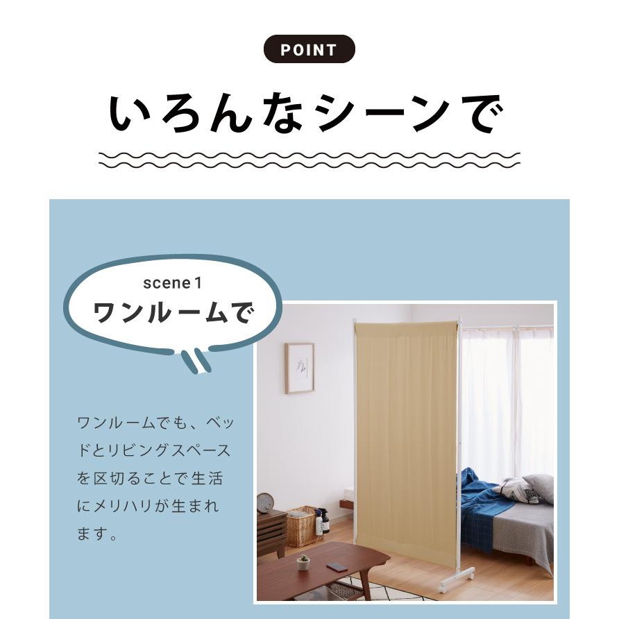 間仕切り 幅伸縮 移動式パーテーション 60〜90cm キャスター付 布タイプ 高さ180cm 目隠し 自立 間仕切り 衝立 パーテーション おしゃれ 代引不可 :il-im-9018:リコメン堂 - 通販 - Yahoo!ショッピング 間仕切り 幅伸縮 移動式パーテーション 60〜90cm キャスター付 布タイプ 高さ180cm 目隠し 自立 間仕切り 衝立 パーテーション おしゃれ 代引不可 :il-im-9018:リコメン堂 - 通販 - Yahoo!ショッピング