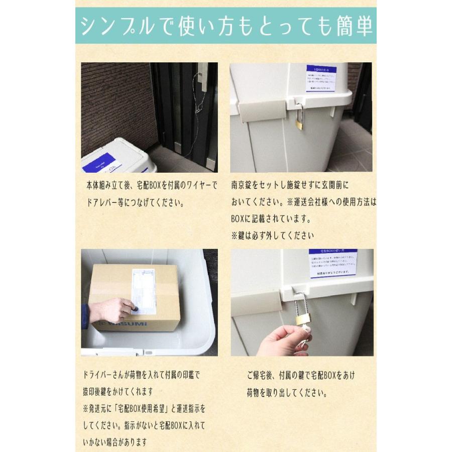 宅配ボックス 70リットル ワイヤー 鍵印鑑ホルダー付き 簡易タイプ 